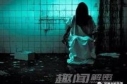 娱乐吃瓜酱鬼屋给钱,揭秘神秘鬼屋背后的惊悚故事与神秘财富